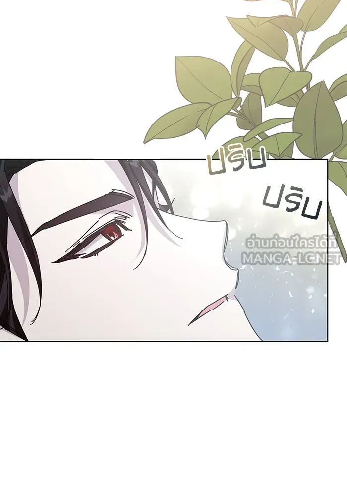 ชีวิตใหม่ในตระกูลมือสังหาร ตอนที่ 24 รูปที่ 78