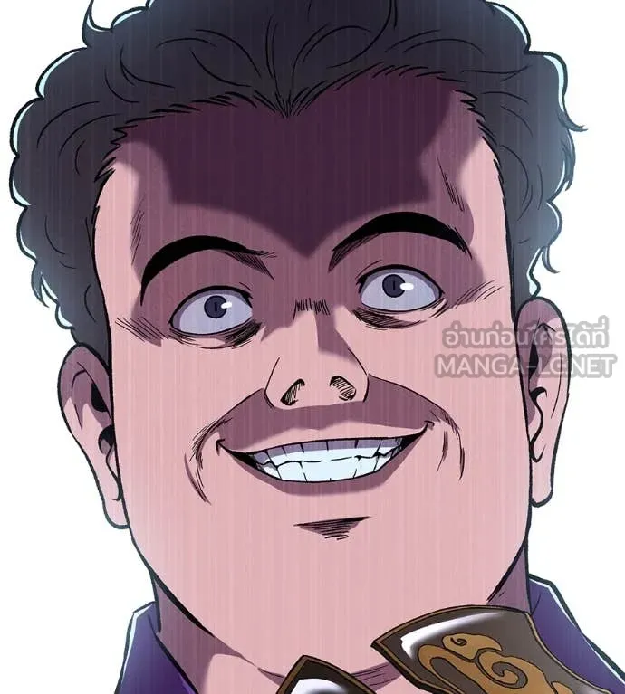 เรียกฉันว่าพระเจ้า ตอนที่ 52 รูปที่ 46