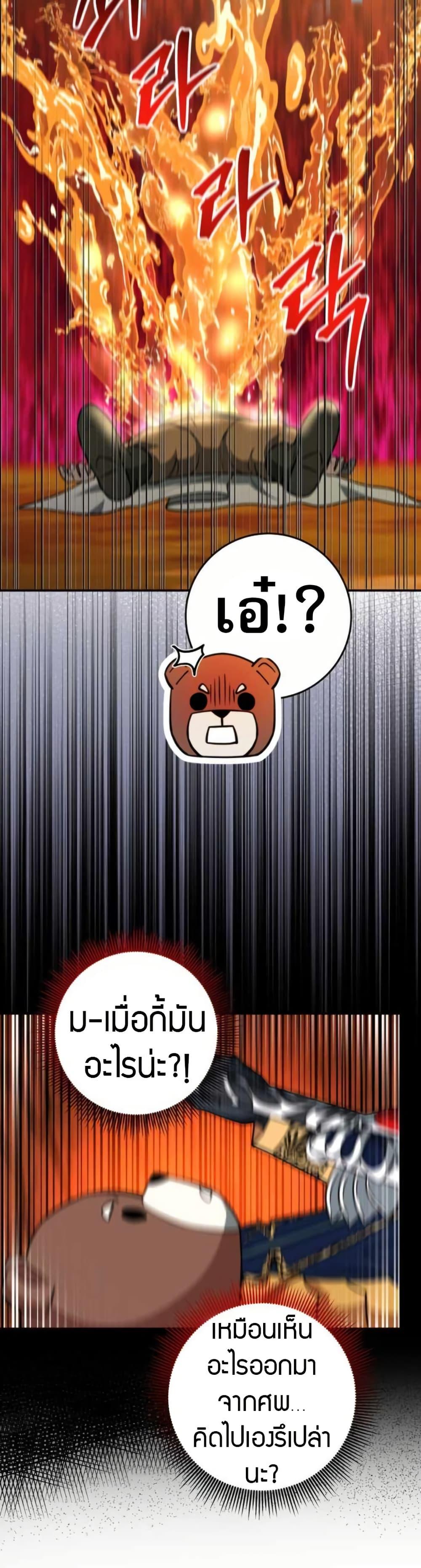 Manga-lc-com อ่านมังงะ อ่านการ์ตูน ออนไลน์ ฟรี Putting My Life on the Line, I Go All-in on Luck Enhancement ตอนที่ 1 2 3 4 5 6 7 8 9 10 11 12 13 14 ฟรี ไม่มีโฆษณา Manga-lc - อ่าน มังงะ อ่าน การ์ตูน ออนไลน์ อ่านมังงะ ฟรี