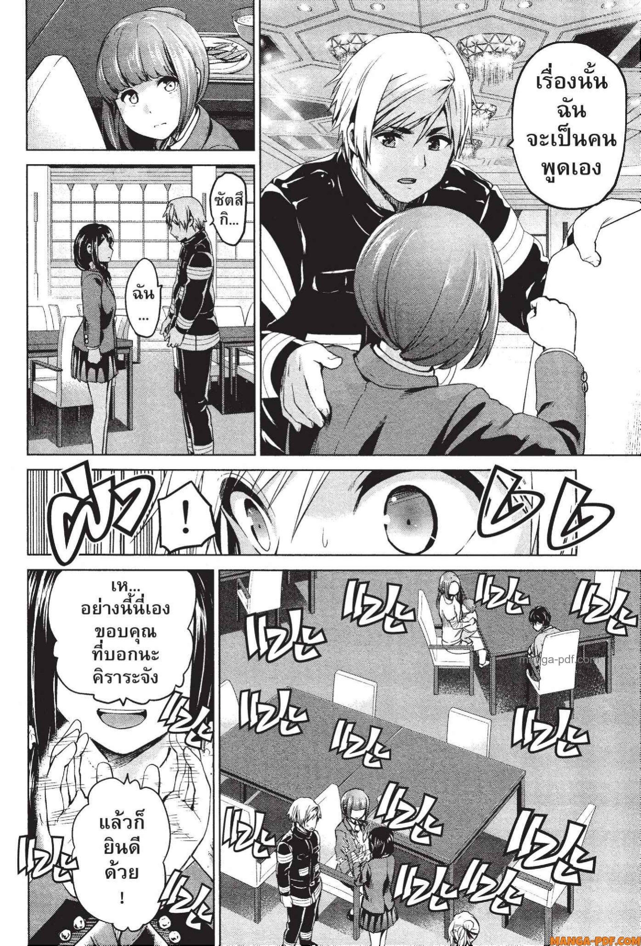 Manga-lc-com อ่านมังงะ อ่านการ์ตูน ออนไลน์ ฟรี INFECTION เชื้อมรณะ ตอนที่ 1 2 3 4 5 6 7 8 9 10 11 12 13 14 ฟรี ไม่มีโฆษณา Manga-lc - อ่าน มังงะ อ่าน การ์ตูน ออนไลน์ อ่านมังงะ ฟรี