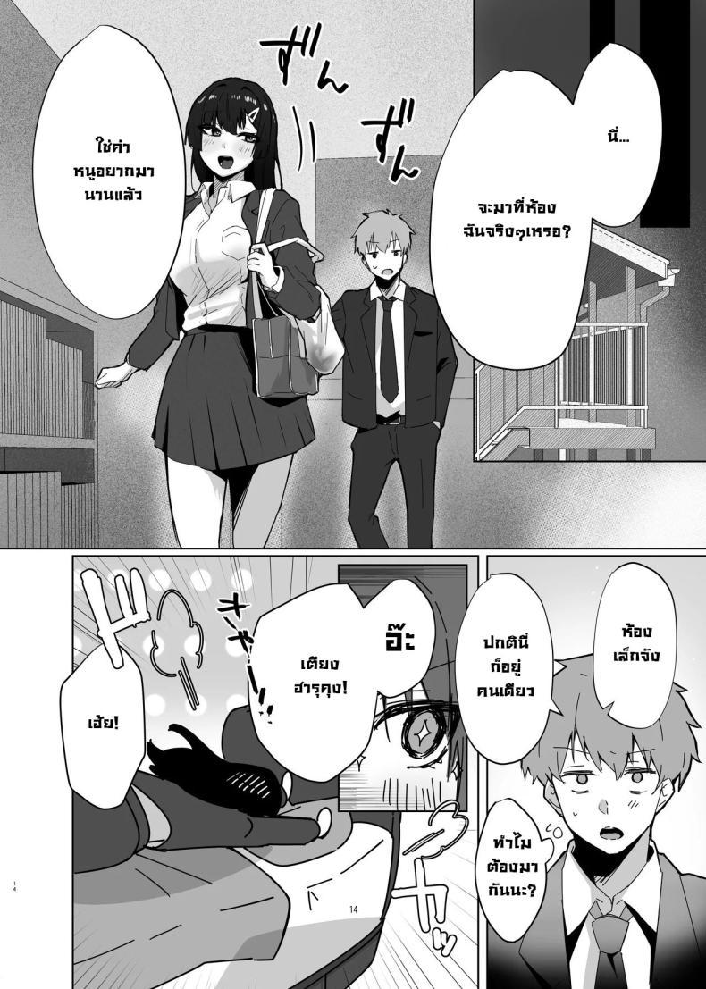 Doujin-Lc- อ่าน โดจิน มังฮวา เกาหลี ญี่ปุ่น จีน แปลไทย เจอกันหลังเรียนจบนะ [Garubarium Kouhan] Osananajimi JK ga Dosukebe ni Seichou shita no de Sotsugyou Ichalove SEX suru Hanashi ตอนที่ 1 2 3 4 5 6 7 8 9 10 11 12 13 14 ฟรี ไม่มีโฆษณา อ่าน โดจิน Manhwa เกาหลี ญี่ปุ่น จีน เรามีครบ คัดมาให้เน้นๆ โดจิน 18+ รับประกันความฟินโดย  Doujin Lc
