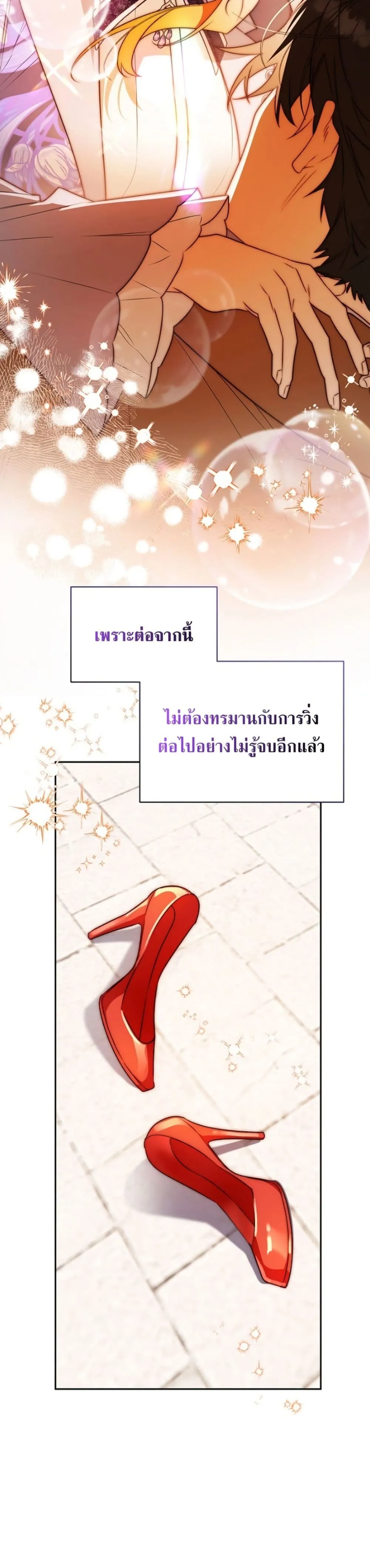 Manga-lc-com อ่านมังงะ อ่านการ์ตูน ออนไลน์ ฟรี Marriage With A Suspiciously Demure Husband ตอนที่ 1 2 3 4 5 6 7 8 9 10 11 12 13 14 ฟรี ไม่มีโฆษณา Manga-lc - อ่าน มังงะ อ่าน การ์ตูน ออนไลน์ อ่านมังงะ ฟรี