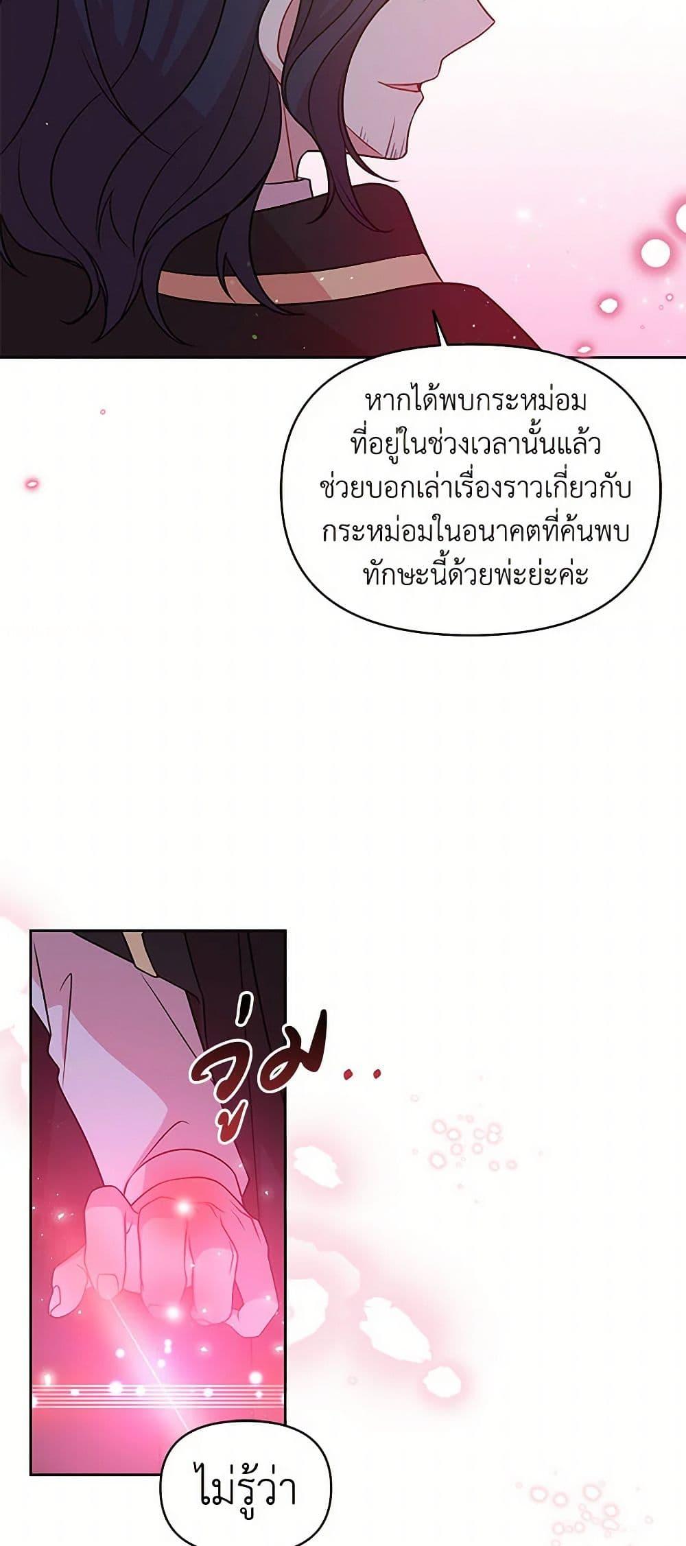 Manga-lc-com อ่านมังงะ อ่านการ์ตูน ออนไลน์ ฟรี My BFF is a Tyrant in Training ตอนที่ 1 2 3 4 5 6 7 8 9 10 11 12 13 14 ฟรี ไม่มีโฆษณา Manga-lc - อ่าน มังงะ อ่าน การ์ตูน ออนไลน์ อ่านมังงะ ฟรี