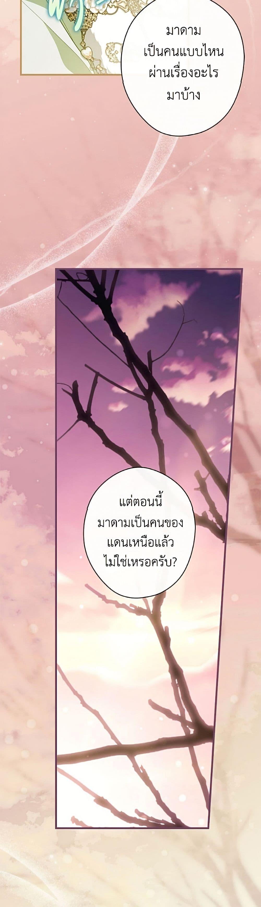 Manga-lc-com อ่านมังงะ อ่านการ์ตูน ออนไลน์ ฟรี How to Get My Husband on My Side ตอนที่ 1 2 3 4 5 6 7 8 9 10 11 12 13 14 ฟรี ไม่มีโฆษณา Manga-lc - อ่าน มังงะ อ่าน การ์ตูน ออนไลน์ อ่านมังงะ ฟรี