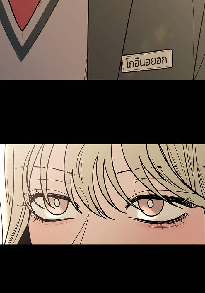ปฏิบัติการรักวุ่นหัวใจ ตอนที่ 83 รูปที่ 76