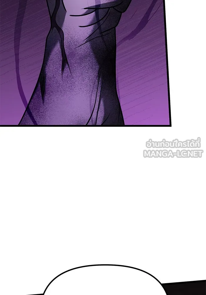 อัศวินดำล่าท้าเวลา ตอนที่ 60 รูปที่ 75