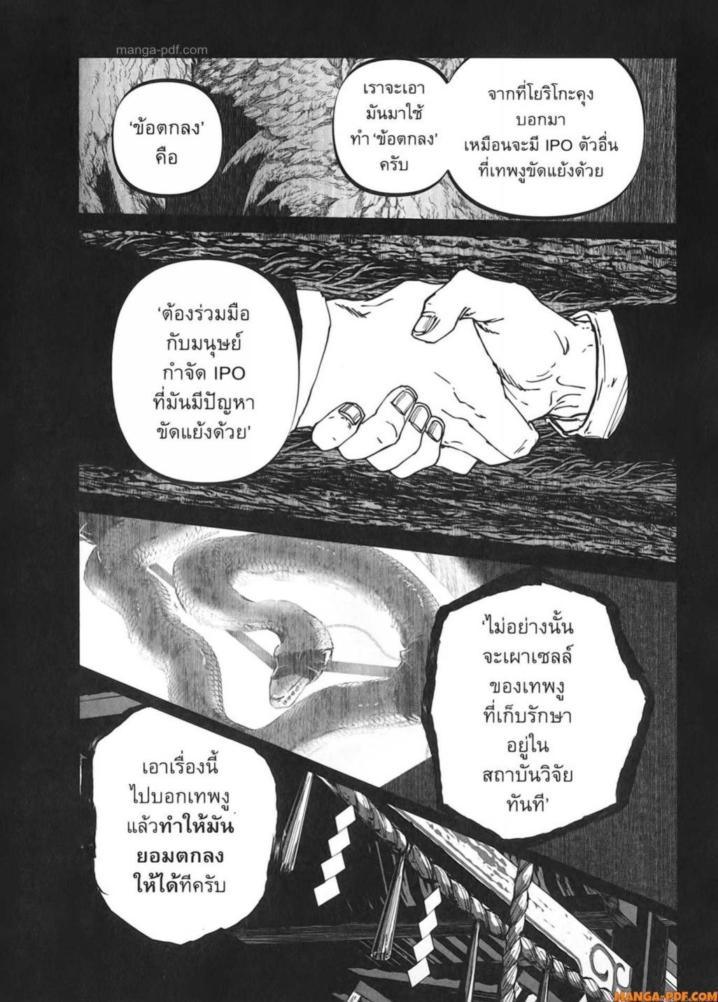 Manga-lc-com อ่านมังงะ อ่านการ์ตูน ออนไลน์ ฟรี After God ตอนที่ 1 2 3 4 5 6 7 8 9 10 11 12 13 14 ฟรี ไม่มีโฆษณา Manga-lc - อ่าน มังงะ อ่าน การ์ตูน ออนไลน์ อ่านมังงะ ฟรี