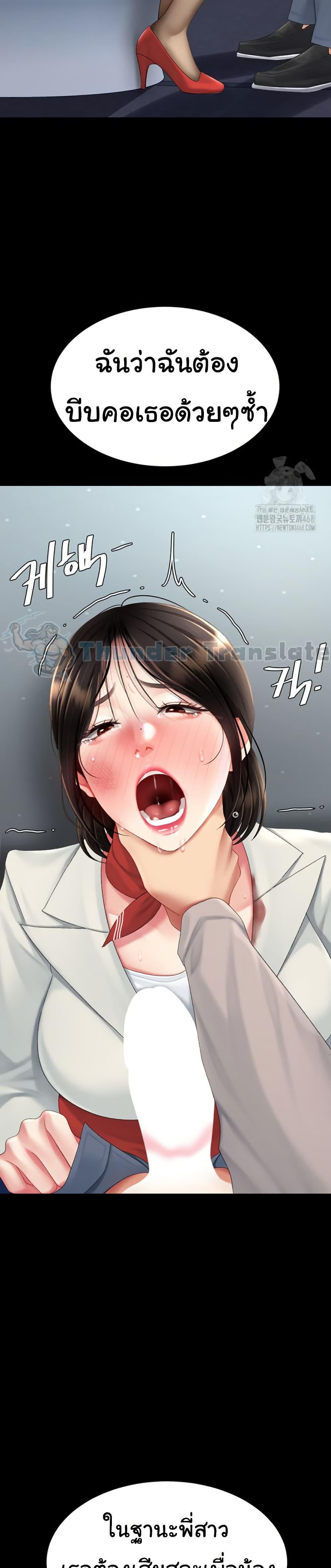 Doujin-Lc- อ่าน โดจิน มังฮวา เกาหลี ญี่ปุ่น จีน แปลไทย Go Ahead, Mom ตอนที่ 1 2 3 4 5 6 7 8 9 10 11 12 13 14 ฟรี ไม่มีโฆษณา อ่าน โดจิน Manhwa เกาหลี ญี่ปุ่น จีน เรามีครบ คัดมาให้เน้นๆ โดจิน 18+ รับประกันความฟินโดย  Doujin Lc