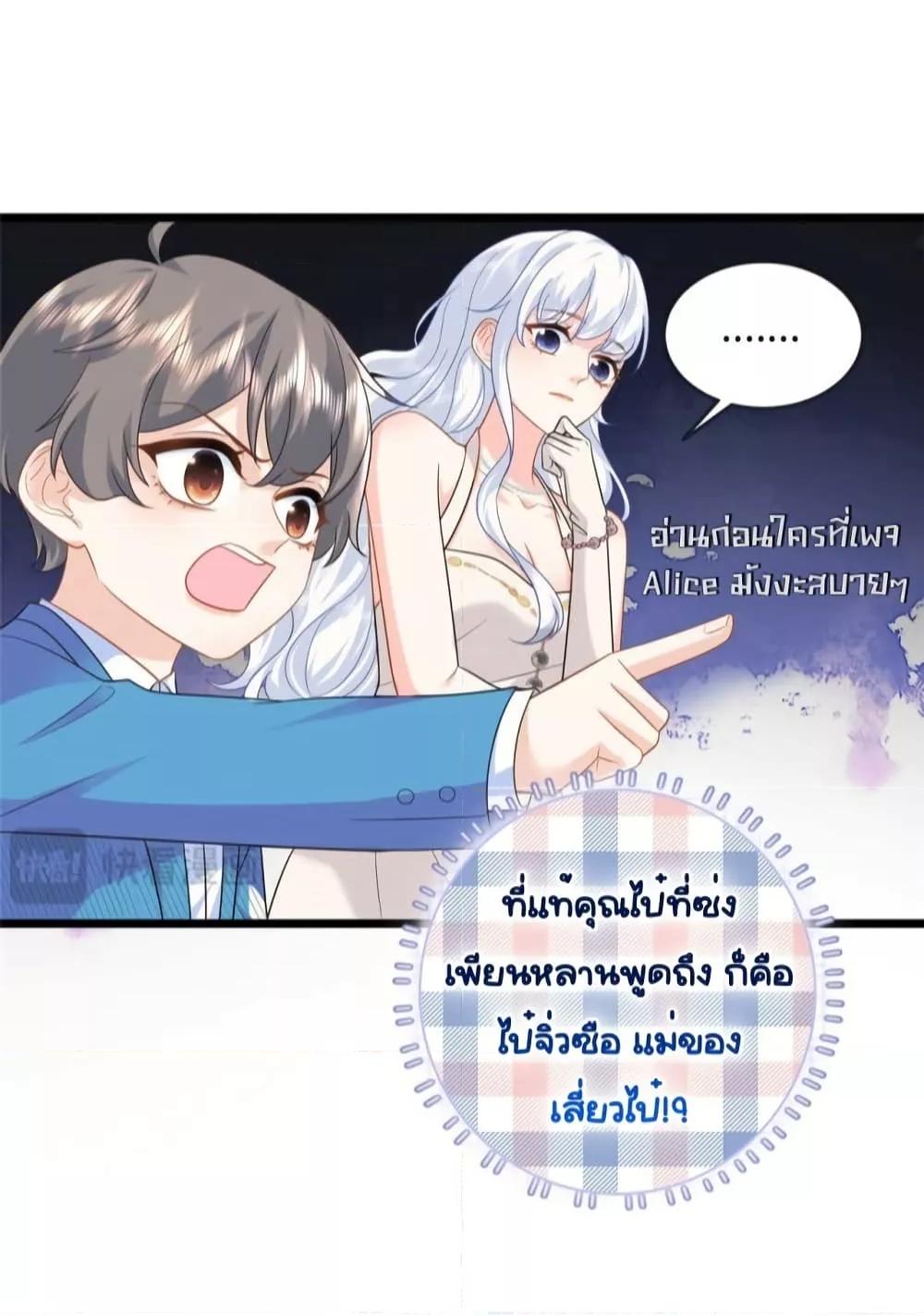 Manga-lc-com อ่านมังงะ อ่านการ์ตูน ออนไลน์ ฟรี TheDragonCubs ตอนที่ 1 2 3 4 5 6 7 8 9 10 11 12 13 14 ฟรี ไม่มีโฆษณา Manga-lc - อ่าน มังงะ อ่าน การ์ตูน ออนไลน์ อ่านมังงะ ฟรี