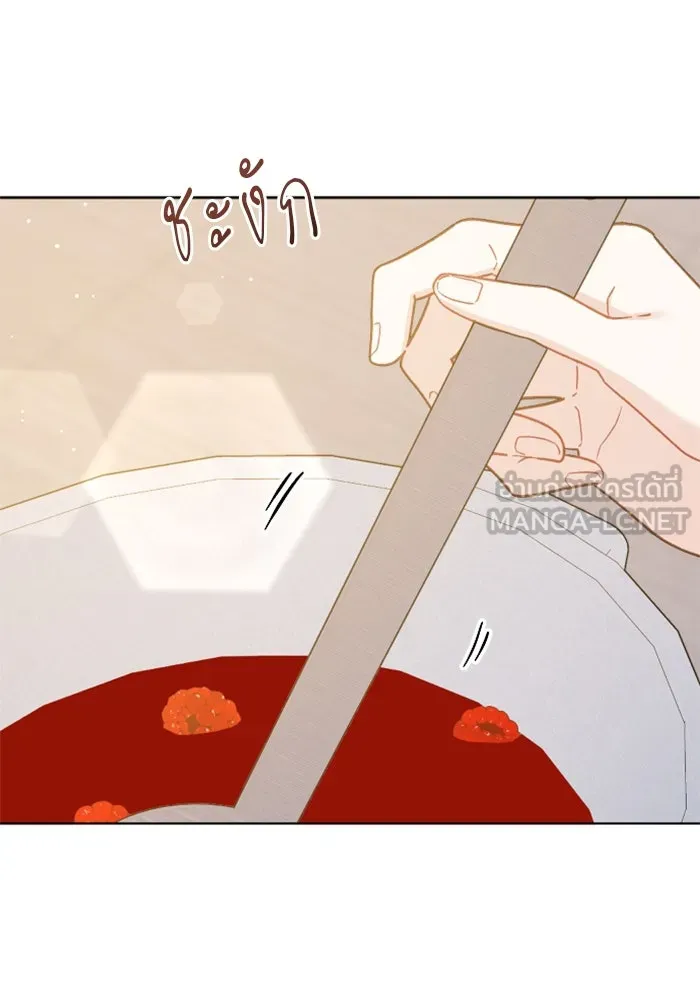 ไม่รักให้ตาย ตอนที่ 24 รูปที่ 27