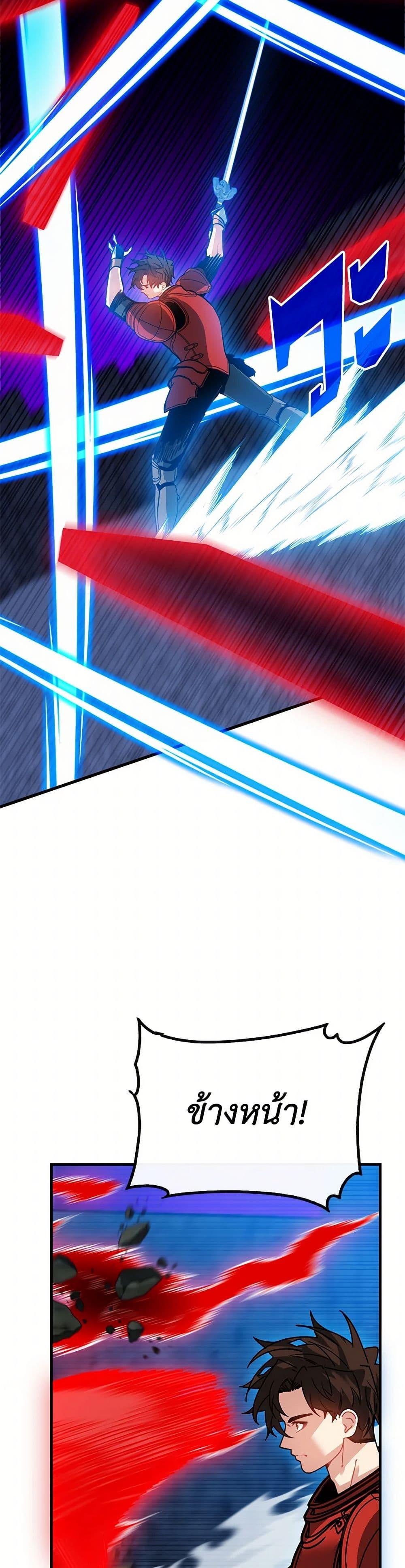 Manga-lc-com อ่านมังงะ อ่านการ์ตูน ออนไลน์ ฟรี SSS-Class Gacha Hunter ตอนที่ 1 2 3 4 5 6 7 8 9 10 11 12 13 14 ฟรี ไม่มีโฆษณา Manga-lc - อ่าน มังงะ อ่าน การ์ตูน ออนไลน์ อ่านมังงะ ฟรี