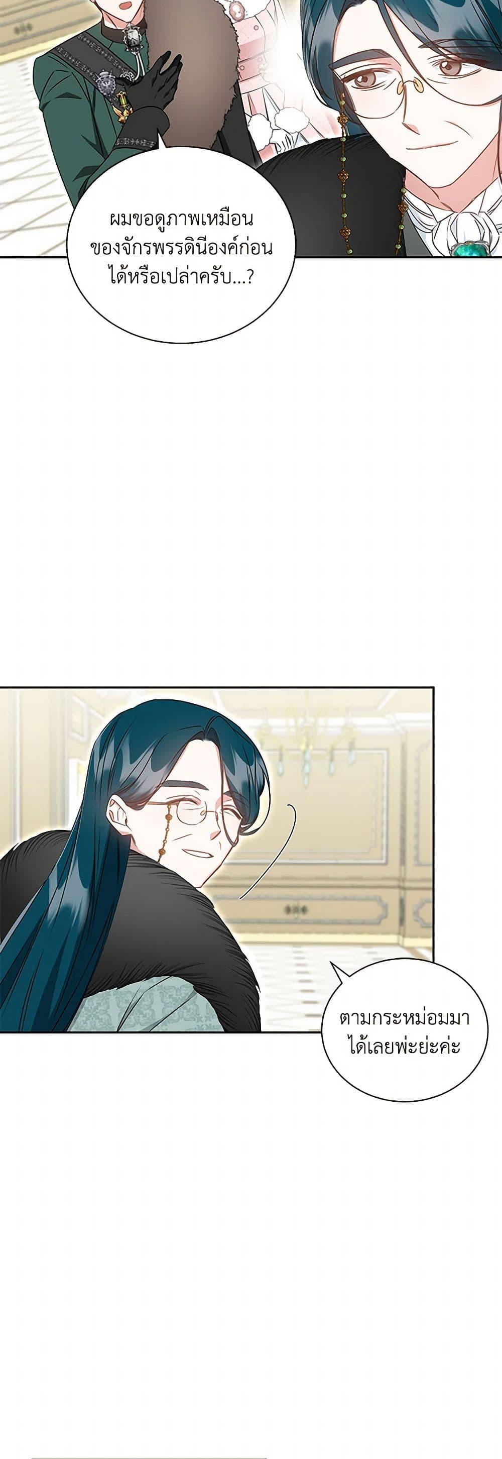 Manga-lc-com อ่านมังงะ อ่านการ์ตูน ออนไลน์ ฟรี I’ll Change My Fate To Be Executed ตอนที่ 1 2 3 4 5 6 7 8 9 10 11 12 13 14 ฟรี ไม่มีโฆษณา Manga-lc - อ่าน มังงะ อ่าน การ์ตูน ออนไลน์ อ่านมังงะ ฟรี