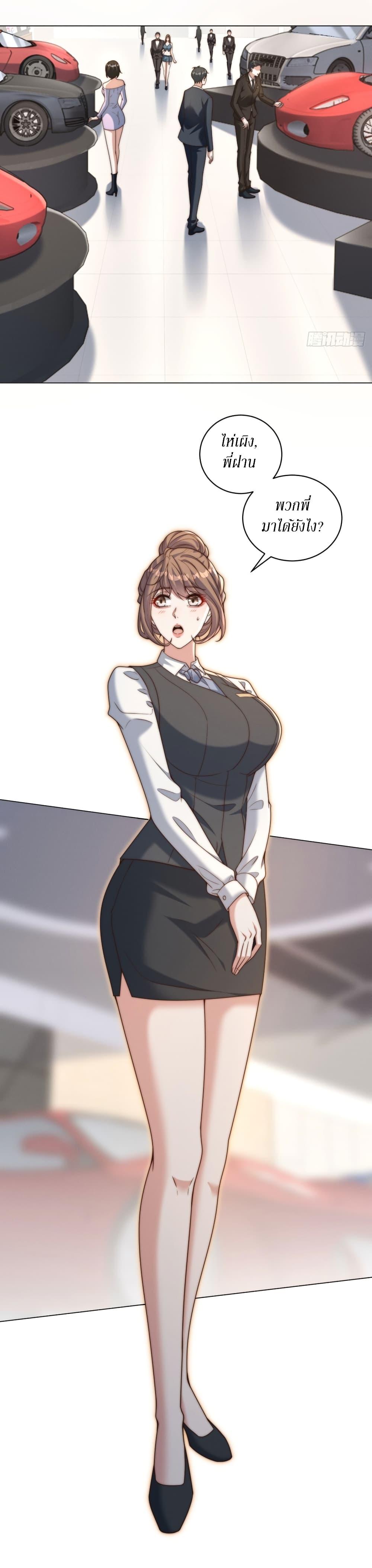 Manga-lc-com อ่านมังงะ อ่านการ์ตูน ออนไลน์ ฟรี Dominating With the Price Collapse System ตอนที่ 1 2 3 4 5 6 7 8 9 10 11 12 13 14 ฟรี ไม่มีโฆษณา Manga-lc - อ่าน มังงะ อ่าน การ์ตูน ออนไลน์ อ่านมังงะ ฟรี