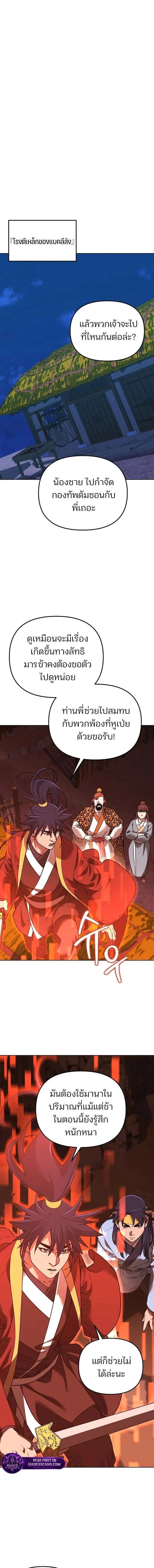 Manga-lc-com อ่านมังงะ อ่านการ์ตูน ออนไลน์ ฟรี The Reborn Ranker Chronicles ตอนที่ 1 2 3 4 5 6 7 8 9 10 11 12 13 14 ฟรี ไม่มีโฆษณา Manga-lc - อ่าน มังงะ อ่าน การ์ตูน ออนไลน์ อ่านมังงะ ฟรี