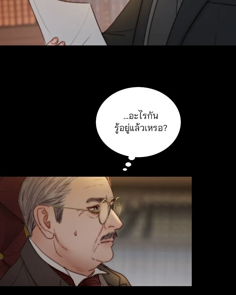 เซเรน่า ตอนที่ 122 รูปที่ 11