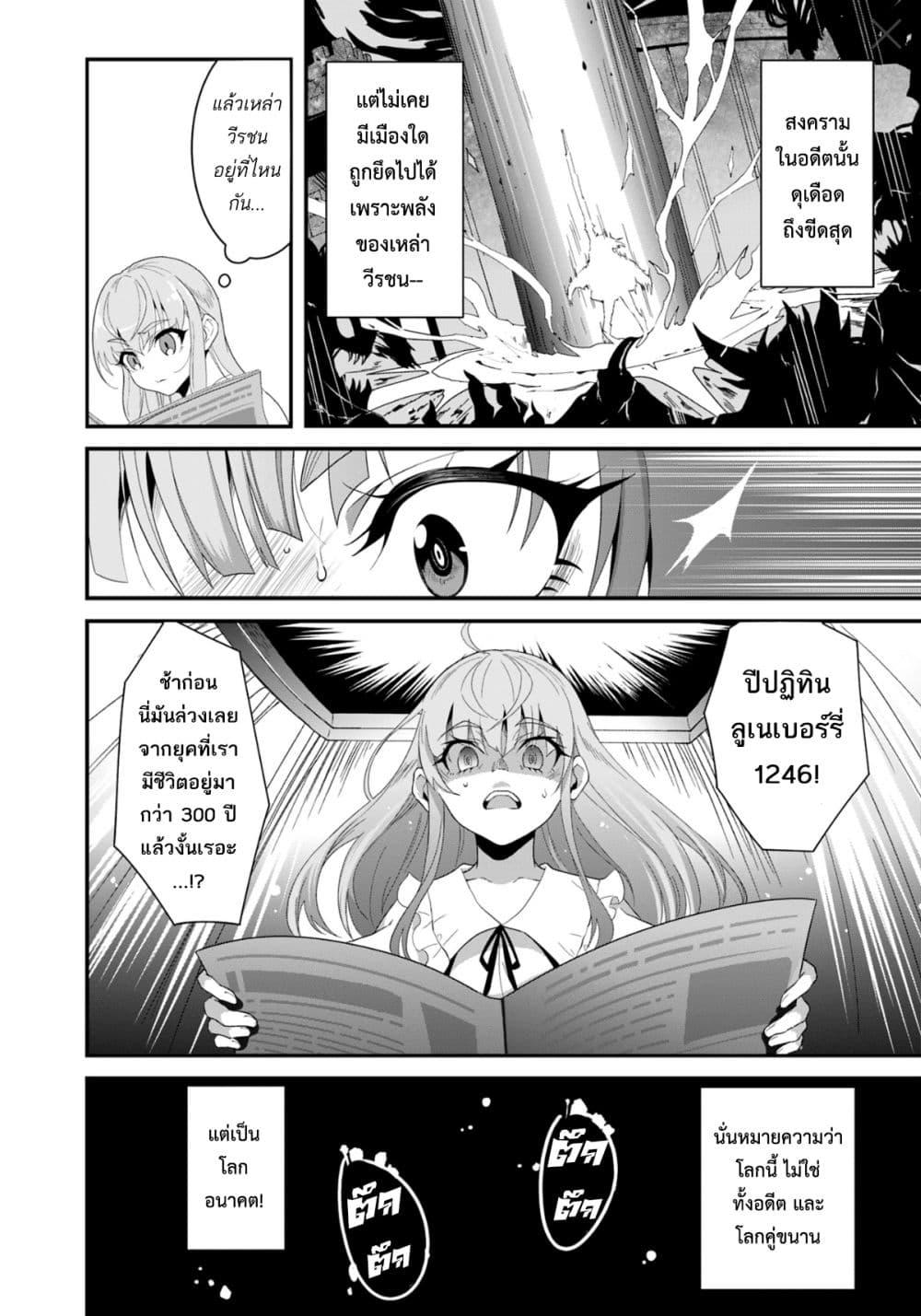 Manga-lc-com อ่านมังงะ อ่านการ์ตูน ออนไลน์ ฟรี Reijou Arisu no Eiyuutan ~ Kizoku no Shoujo ni Tensei shita Eiyuu wa Yagate Saikyou to Nari Hitobito wo Sukuu Tame Musou suru ~ ตอนที่ 1 2 3 4 5 6 7 8 9 10 11 12 13 14 ฟรี ไม่มีโฆษณา Manga-lc - อ่าน มังงะ อ่าน การ์ตูน ออนไลน์ อ่านมังงะ ฟรี