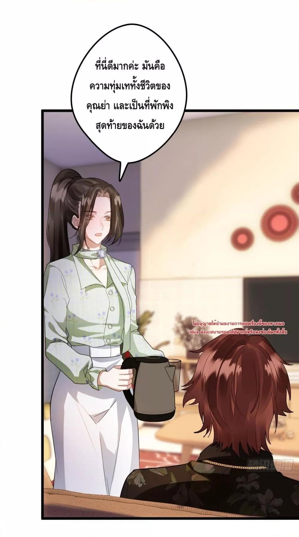 Manga-lc-com อ่านมังงะ อ่านการ์ตูน ออนไลน์ ฟรี หย่าแล้วไงแต่อ ตอนที่ 1 2 3 4 5 6 7 8 9 10 11 12 13 14 ฟรี ไม่มีโฆษณา Manga-lc - อ่าน มังงะ อ่าน การ์ตูน ออนไลน์ อ่านมังงะ ฟรี