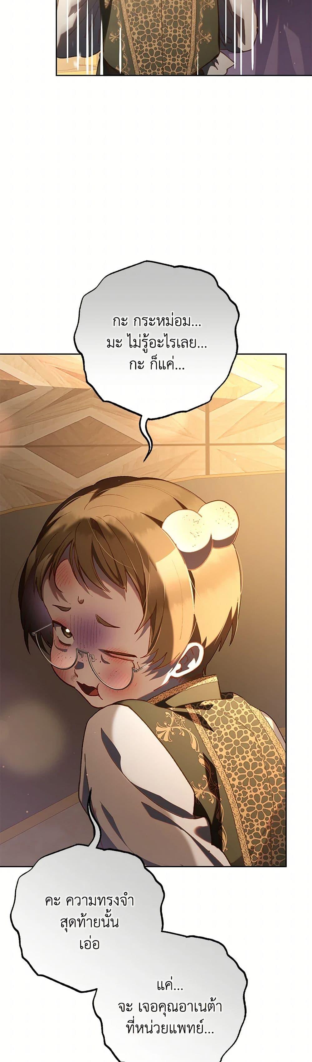 Manga-lc-com อ่านมังงะ อ่านการ์ตูน ออนไลน์ ฟรี Second Life of a Trash Princess ตอนที่ 1 2 3 4 5 6 7 8 9 10 11 12 13 14 ฟรี ไม่มีโฆษณา Manga-lc - อ่าน มังงะ อ่าน การ์ตูน ออนไลน์ อ่านมังงะ ฟรี