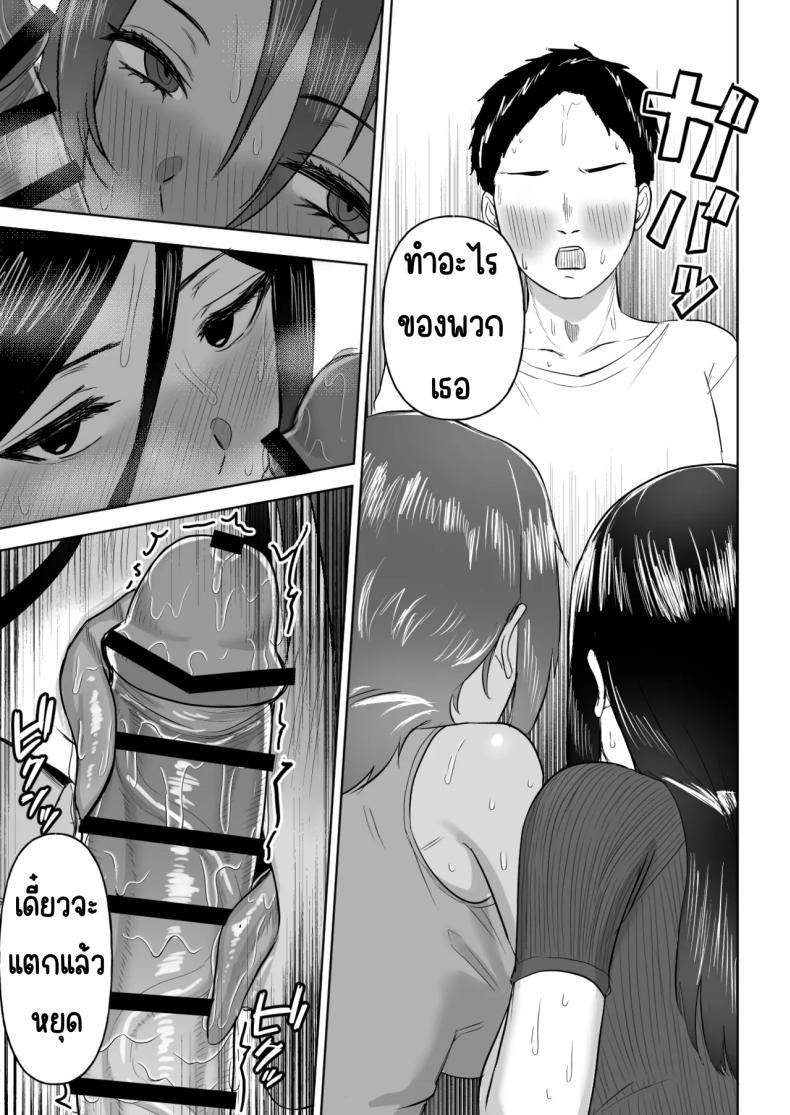 Doujin-Lc- อ่าน โดจิน มังฮวา เกาหลี ญี่ปุ่น จีน แปลไทย ฮาเรมเพื่อนสมัยเด็ก [Ore no Sasakure] Dekai Osananajimi-tachi ni Hasamarete Ase Daku Harem Ecchi ตอนที่ 1 2 3 4 5 6 7 8 9 10 11 12 13 14 ฟรี ไม่มีโฆษณา อ่าน โดจิน Manhwa เกาหลี ญี่ปุ่น จีน เรามีครบ คัดมาให้เน้นๆ โดจิน 18+ รับประกันความฟินโดย  Doujin Lc