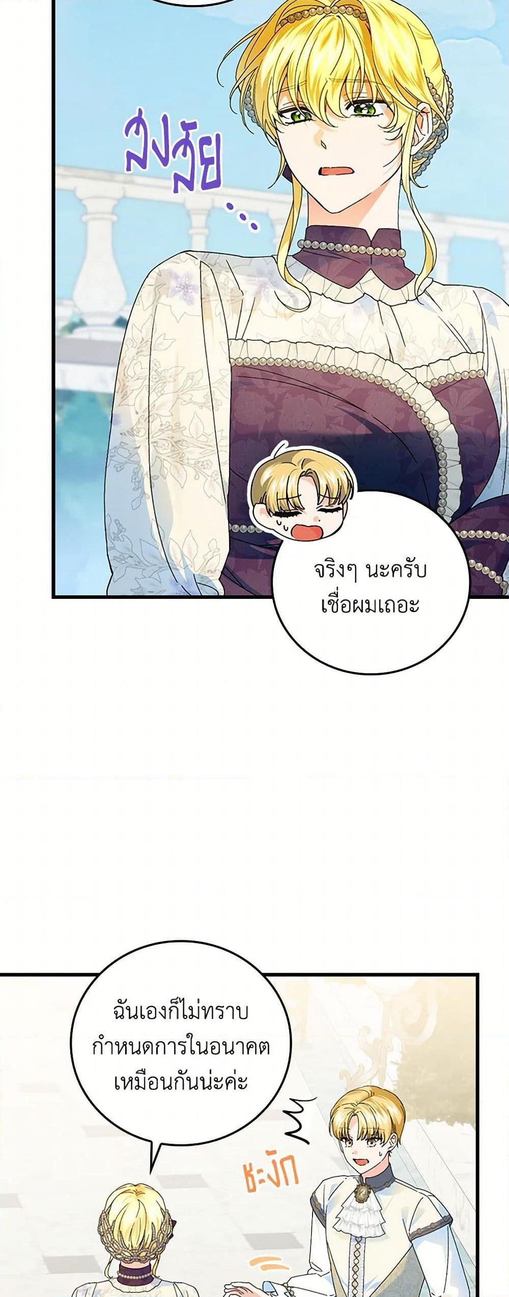 Manga-lc-com อ่านมังงะ อ่านการ์ตูน ออนไลน์ ฟรี The Perfect Plan for a Fairy-Tale Ending ตอนที่ 1 2 3 4 5 6 7 8 9 10 11 12 13 14 ฟรี ไม่มีโฆษณา Manga-lc - อ่าน มังงะ อ่าน การ์ตูน ออนไลน์ อ่านมังงะ ฟรี