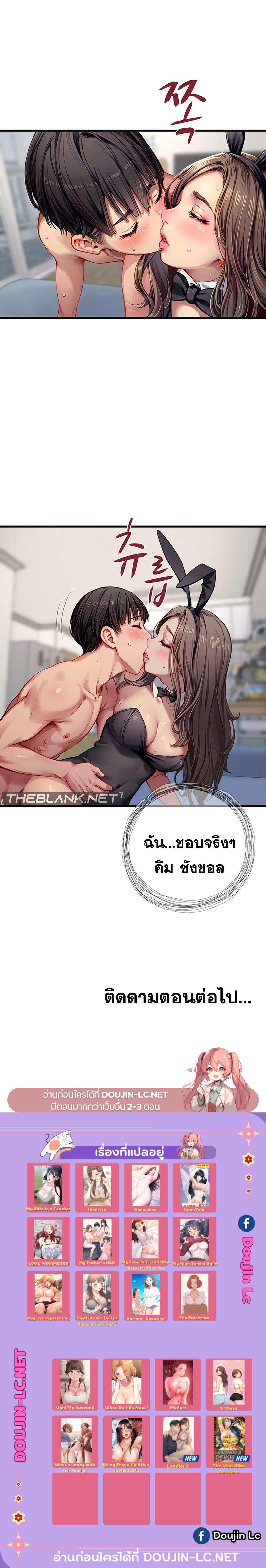 Doujin-Lc- อ่าน โดจิน มังฮวา เกาหลี ญี่ปุ่น จีน แปลไทย S Class ตอนที่ 1 2 3 4 5 6 7 8 9 10 11 12 13 14 ฟรี ไม่มีโฆษณา อ่าน โดจิน Manhwa เกาหลี ญี่ปุ่น จีน เรามีครบ คัดมาให้เน้นๆ โดจิน 18+ รับประกันความฟินโดย  Doujin Lc