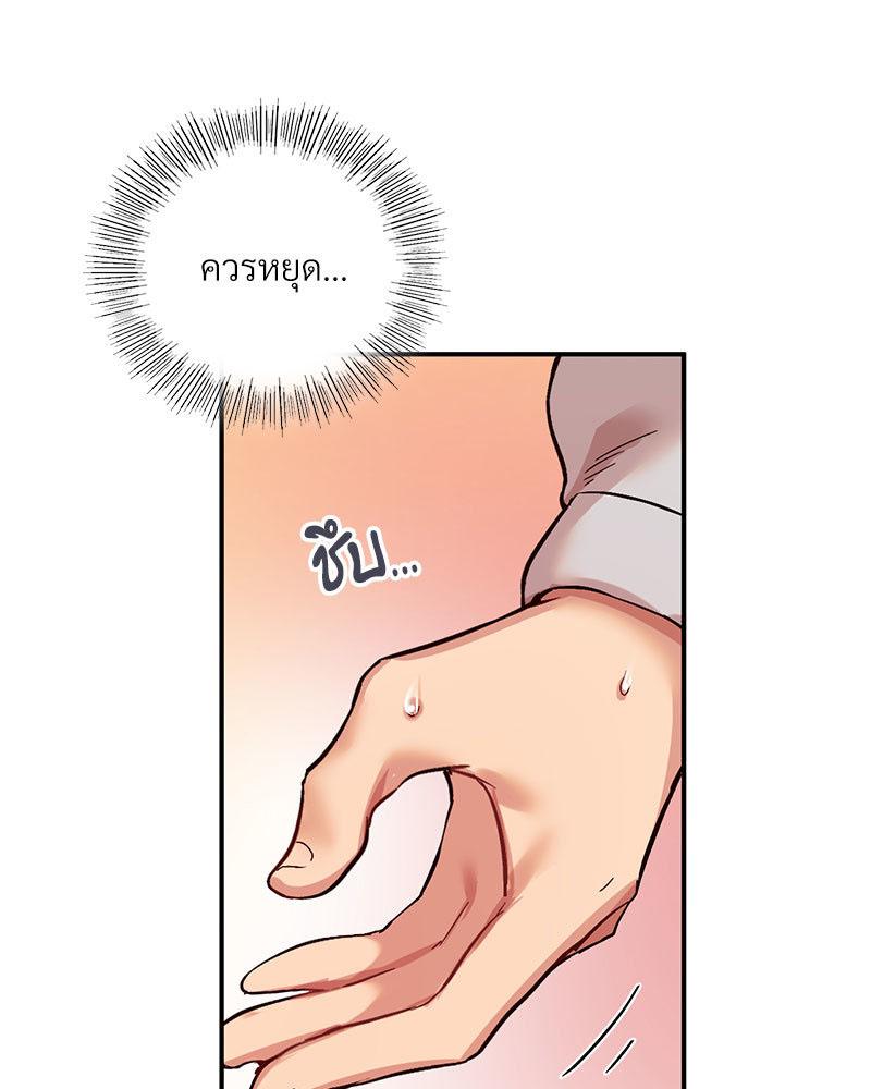 Doujin-Lc- อ่าน โดจิน มังฮวา เกาหลี ญี่ปุ่น จีน แปลไทย Playing On Hard Mode ตอนที่ 1 2 3 4 5 6 7 8 9 10 11 12 13 14 ฟรี ไม่มีโฆษณา อ่าน โดจิน Manhwa เกาหลี ญี่ปุ่น จีน เรามีครบ คัดมาให้เน้นๆ โดจิน 18+ รับประกันความฟินโดย  Doujin Lc