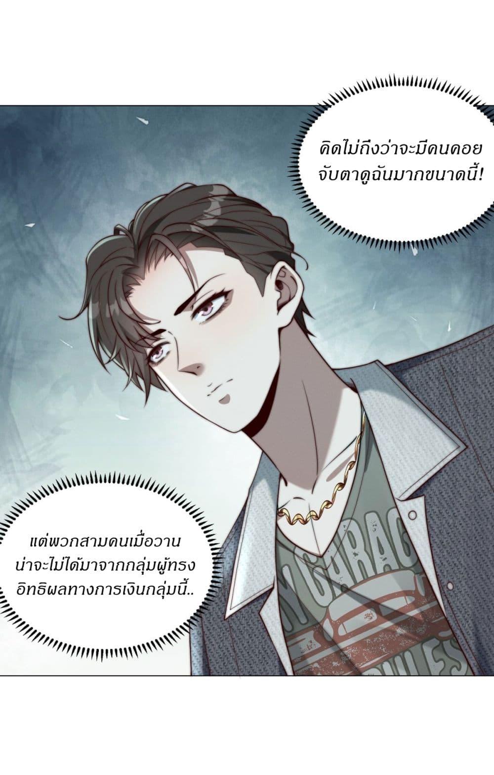 Manga-lc-com อ่านมังงะ อ่านการ์ตูน ออนไลน์ ฟรี Dominating With the Price Collapse System ตอนที่ 1 2 3 4 5 6 7 8 9 10 11 12 13 14 ฟรี ไม่มีโฆษณา Manga-lc - อ่าน มังงะ อ่าน การ์ตูน ออนไลน์ อ่านมังงะ ฟรี