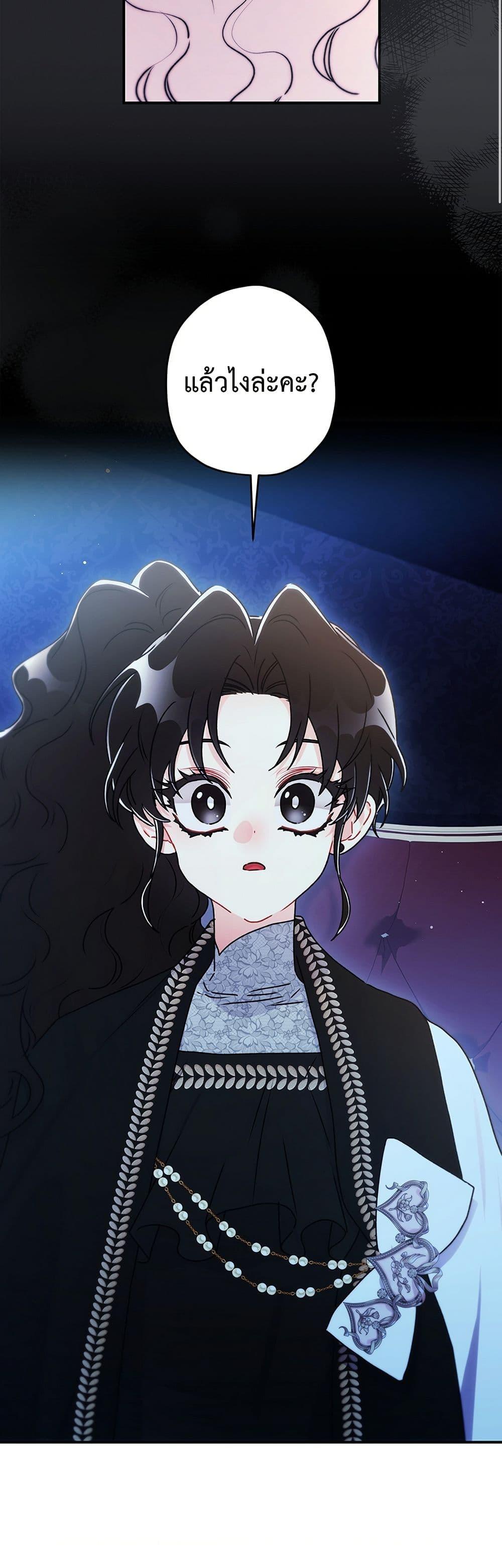 Manga-lc-com อ่านมังงะ อ่านการ์ตูน ออนไลน์ ฟรี I Became the Male Lead’s Adopted Daughter ตอนที่ 1 2 3 4 5 6 7 8 9 10 11 12 13 14 ฟรี ไม่มีโฆษณา Manga-lc - อ่าน มังงะ อ่าน การ์ตูน ออนไลน์ อ่านมังงะ ฟรี