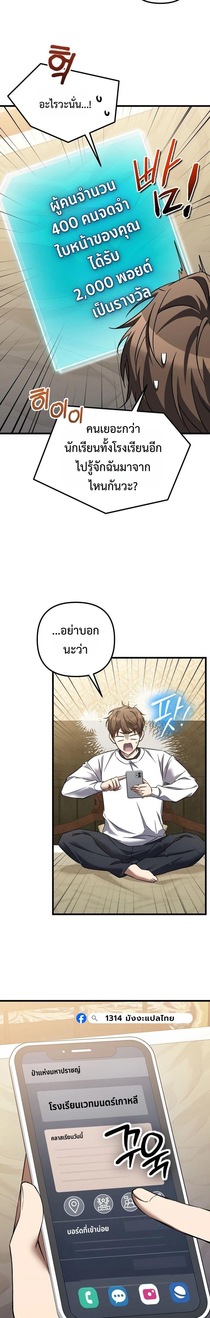 Manga-lc-com อ่านมังงะ อ่านการ์ตูน ออนไลน์ ฟรี The Regressed Extra Becomes a Genius ตอนที่ 1 2 3 4 5 6 7 8 9 10 11 12 13 14 ฟรี ไม่มีโฆษณา Manga-lc - อ่าน มังงะ อ่าน การ์ตูน ออนไลน์ อ่านมังงะ ฟรี