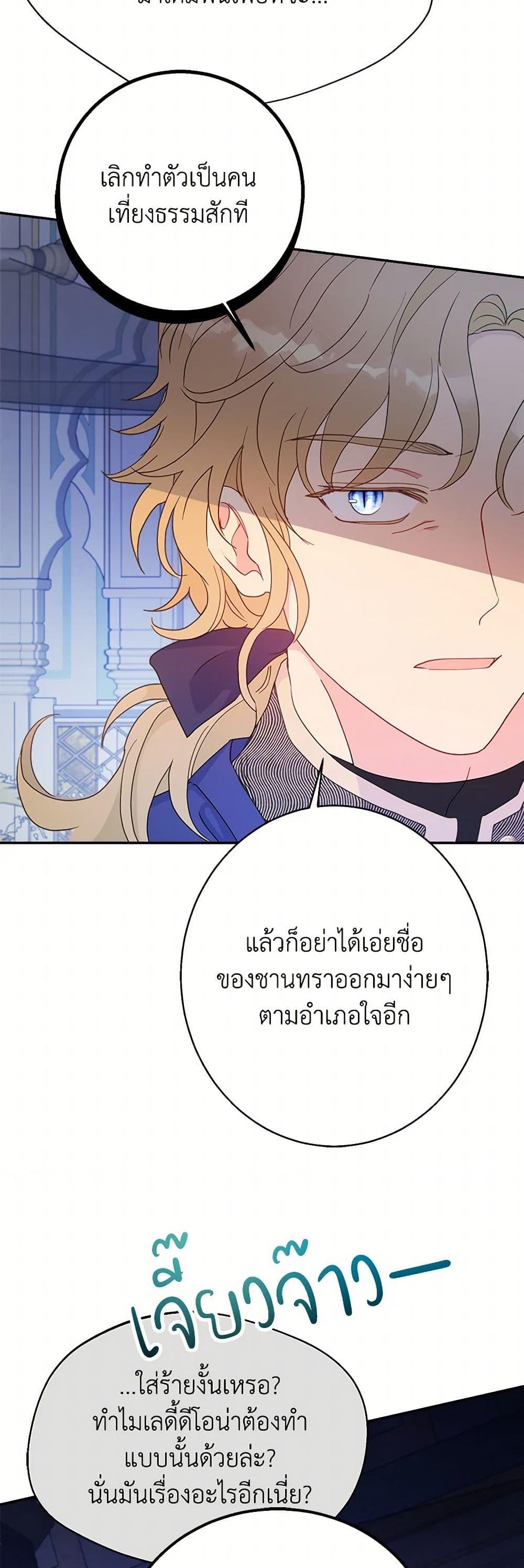 Manga-lc-com อ่านมังงะ อ่านการ์ตูน ออนไลน์ ฟรี Forget My Husband, I’ll Go Make Money ตอนที่ 1 2 3 4 5 6 7 8 9 10 11 12 13 14 ฟรี ไม่มีโฆษณา Manga-lc - อ่าน มังงะ อ่าน การ์ตูน ออนไลน์ อ่านมังงะ ฟรี