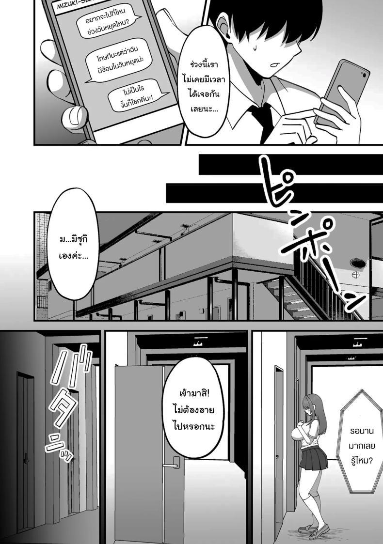 Doujin-Lc- อ่าน โดจิน มังฮวา เกาหลี ญี่ปุ่น จีน แปลไทย ตั้งใจซ้อมเข้านะมิซุกิจัง [Xenoms] Suieibu no Kanojo ga Netorarete Charao no Kyokon ni Ochiru made The Story of a Swim Club Girl Who Gets Stolen and Falls For a Playboy ตอนที่ 1 2 3 4 5 6 7 8 9 10 11 12 13 14 ฟรี ไม่มีโฆษณา อ่าน โดจิน Manhwa เกาหลี ญี่ปุ่น จีน เรามีครบ คัดมาให้เน้นๆ โดจิน 18+ รับประกันความฟินโดย  Doujin Lc