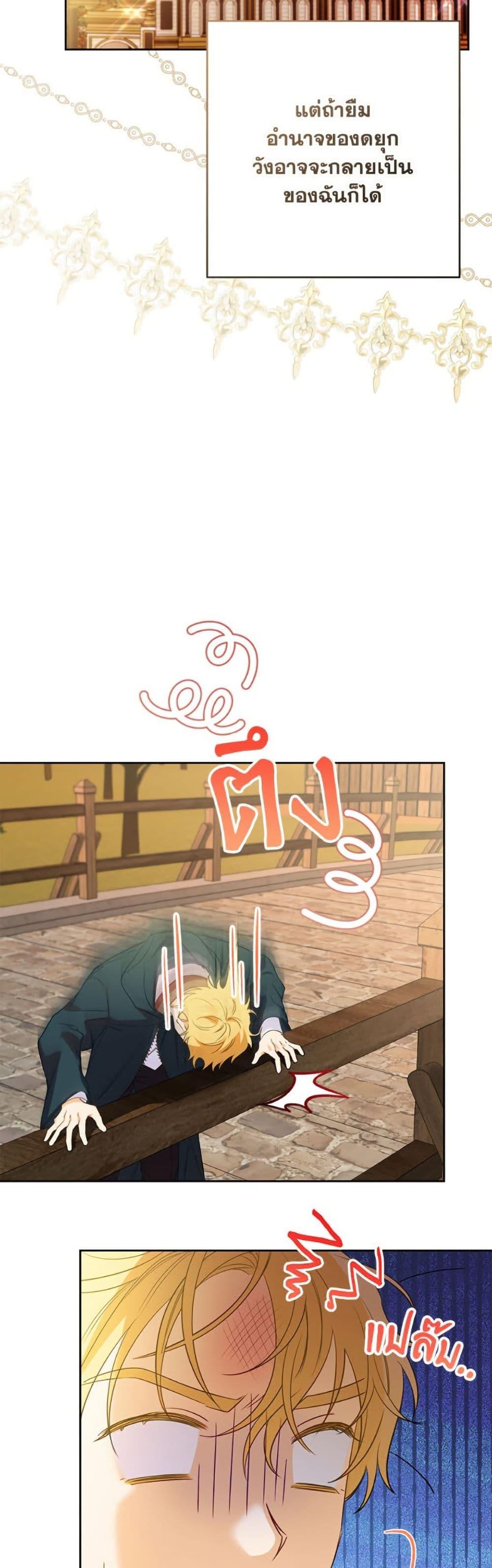 Manga-lc-com อ่านมังงะ อ่านการ์ตูน ออนไลน์ ฟรี I Thought You Were a Time-Limited Husband ตอนที่ 1 2 3 4 5 6 7 8 9 10 11 12 13 14 ฟรี ไม่มีโฆษณา Manga-lc - อ่าน มังงะ อ่าน การ์ตูน ออนไลน์ อ่านมังงะ ฟรี