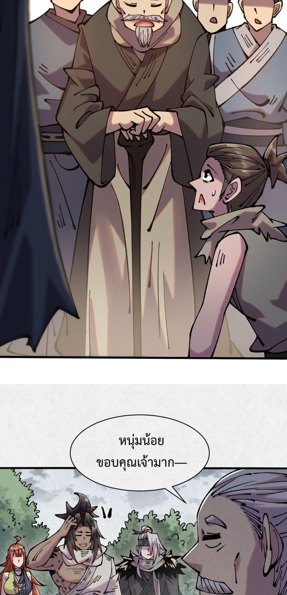 Manga-lc-com อ่านมังงะ อ่านการ์ตูน ออนไลน์ ฟรี Soul of Chi You ตอนที่ 1 2 3 4 5 6 7 8 9 10 11 12 13 14 ฟรี ไม่มีโฆษณา Manga-lc - อ่าน มังงะ อ่าน การ์ตูน ออนไลน์ อ่านมังงะ ฟรี