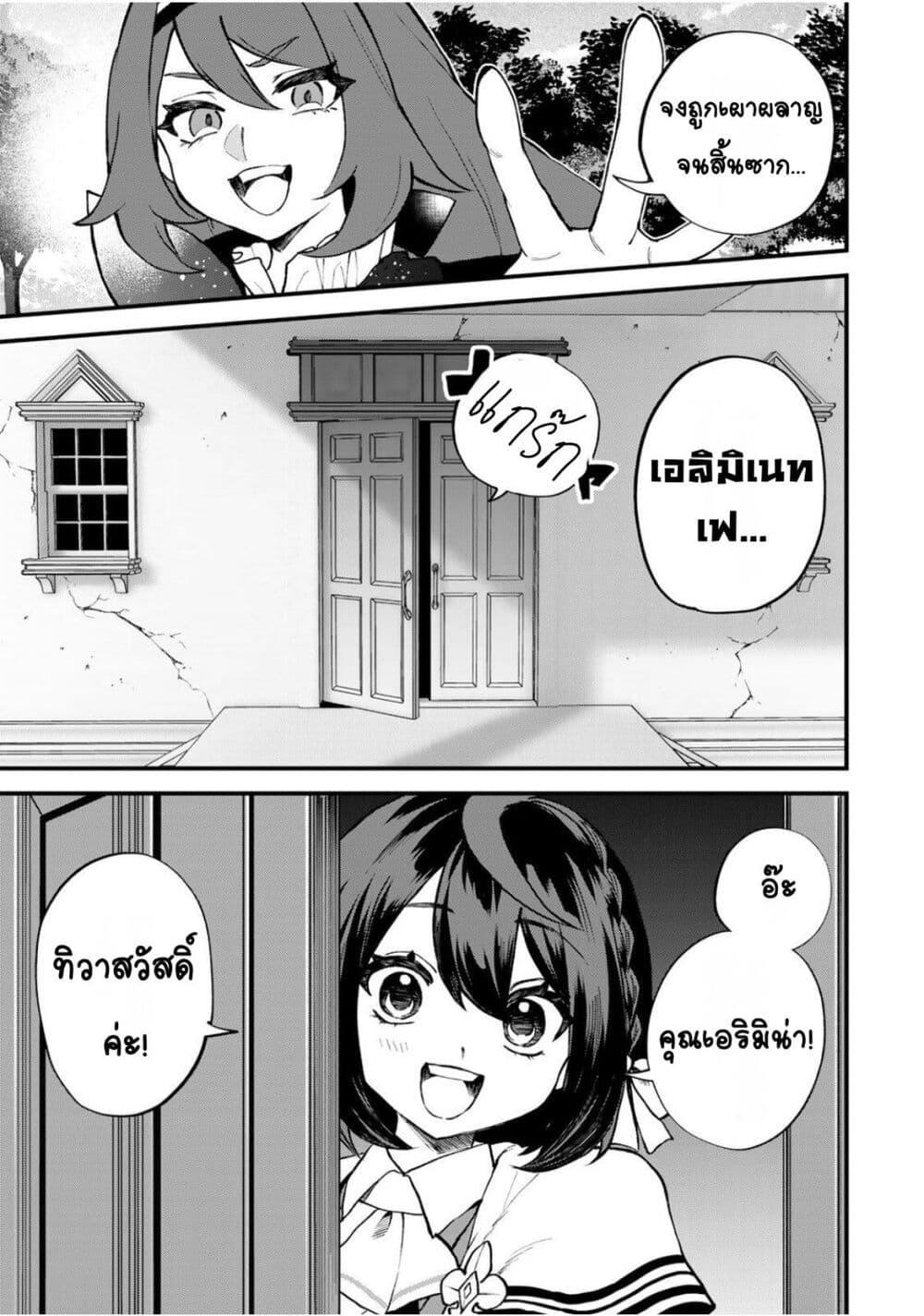 Manga-lc-com อ่านมังงะ อ่านการ์ตูน ออนไลน์ ฟรี Sekai Saikyou no Majo, Hajimemashita – Watashidake “Kouryaku Saito” wo Mireru Sekai de Jiyuu ni Ikimasu ตอนที่ 1 2 3 4 5 6 7 8 9 10 11 12 13 14 ฟรี ไม่มีโฆษณา Manga-lc - อ่าน มังงะ อ่าน การ์ตูน ออนไลน์ อ่านมังงะ ฟรี