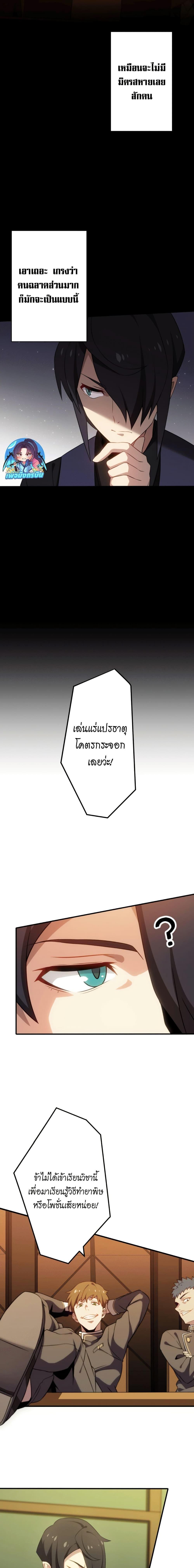 Manga-lc-com อ่านมังงะ อ่านการ์ตูน ออนไลน์ ฟรี Avenger of Mystical Eyes Blood Parasite ตอนที่ 1 2 3 4 5 6 7 8 9 10 11 12 13 14 ฟรี ไม่มีโฆษณา Manga-lc - อ่าน มังงะ อ่าน การ์ตูน ออนไลน์ อ่านมังงะ ฟรี