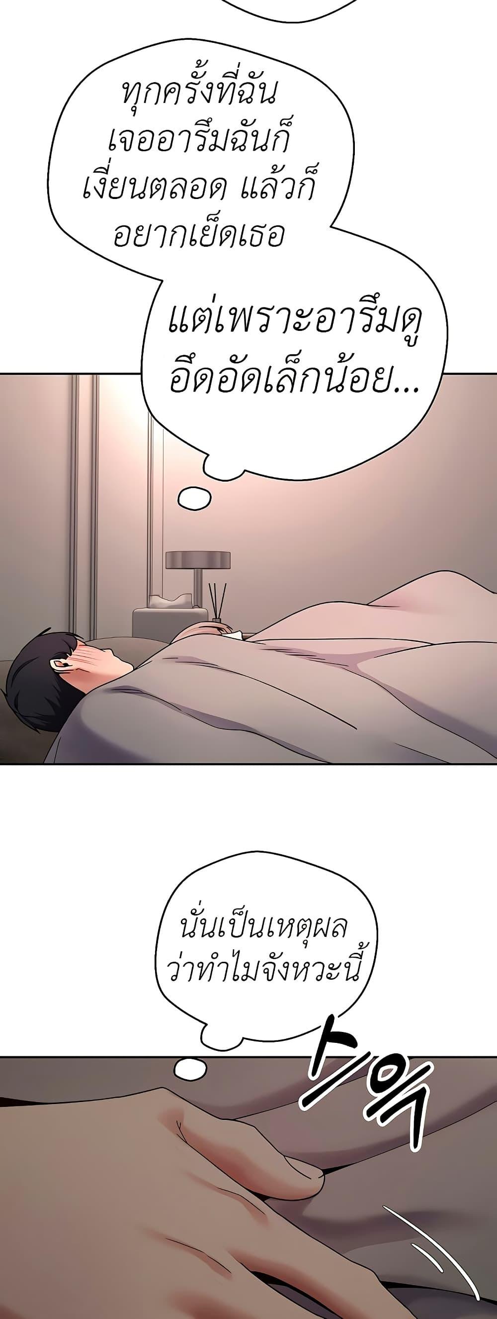 Doujin-Lc- อ่าน โดจิน มังฮวา เกาหลี ญี่ปุ่น จีน แปลไทย Turning My Life Around Wit ตอนที่ 1 2 3 4 5 6 7 8 9 10 11 12 13 14 ฟรี ไม่มีโฆษณา อ่าน โดจิน Manhwa เกาหลี ญี่ปุ่น จีน เรามีครบ คัดมาให้เน้นๆ โดจิน 18+ รับประกันความฟินโดย  Doujin Lc
