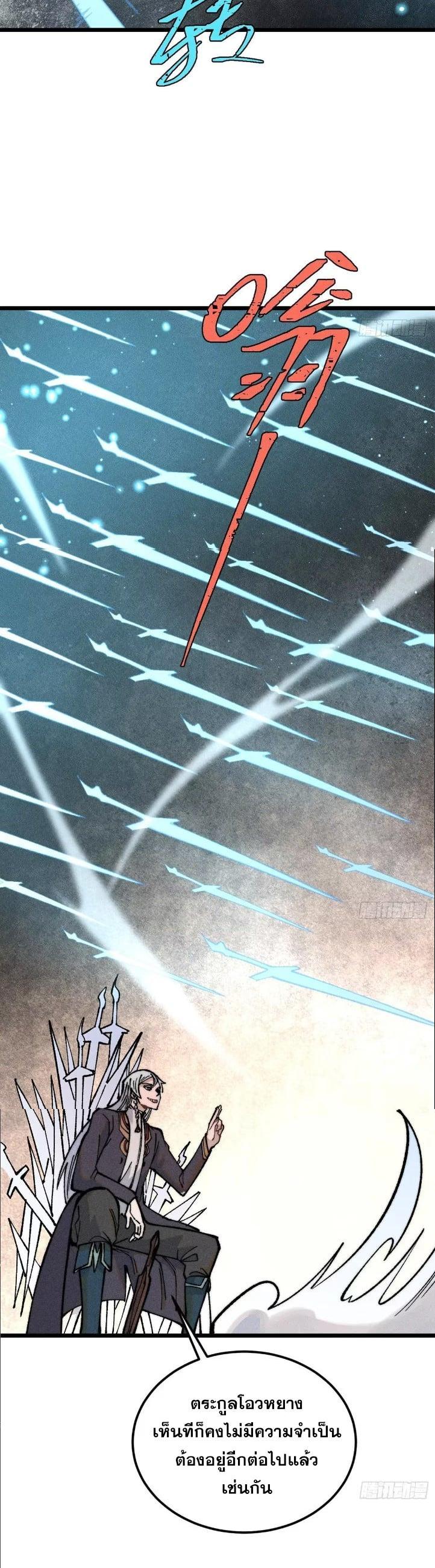 Manga-lc-com อ่านมังงะ อ่านการ์ตูน ออนไลน์ ฟรี All Hail the Sect Leader ตอนที่ 1 2 3 4 5 6 7 8 9 10 11 12 13 14 ฟรี ไม่มีโฆษณา Manga-lc - อ่าน มังงะ อ่าน การ์ตูน ออนไลน์ อ่านมังงะ ฟรี