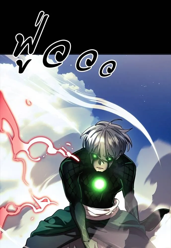 ยมราชลงทัณฑ์ ตอนที่ 55 รูปที่ 7