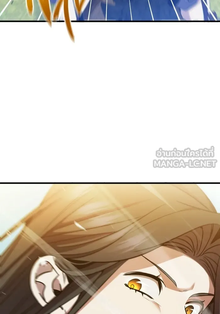ราชินีนักบู๊ ตอนที่ 91 รูปที่ 105