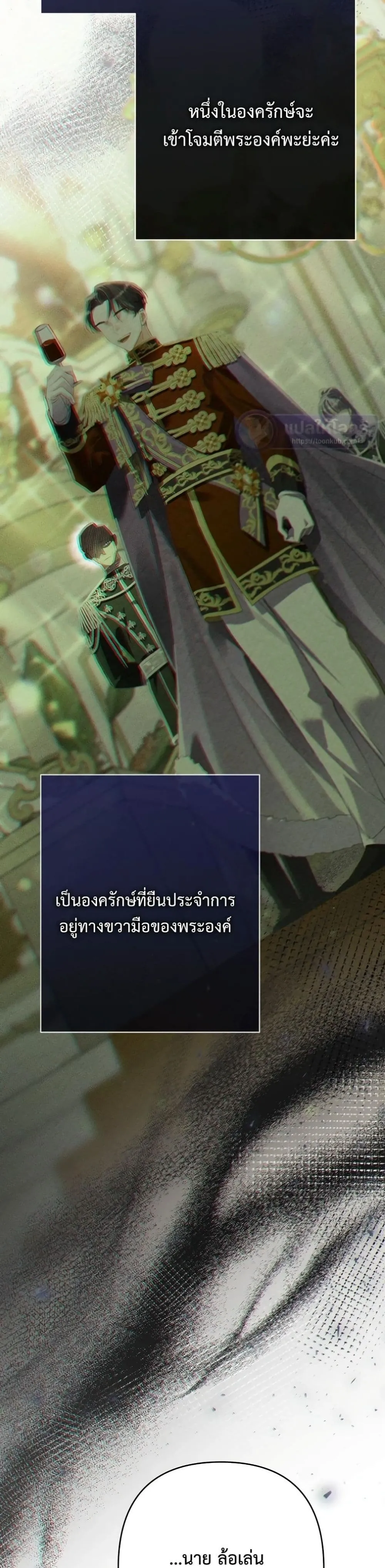 Manga-lc-com อ่านมังงะ อ่านการ์ตูน ออนไลน์ ฟรี I Faked a Pregnancy, but My Husband Returned ตอนที่ 1 2 3 4 5 6 7 8 9 10 11 12 13 14 ฟรี ไม่มีโฆษณา Manga-lc - อ่าน มังงะ อ่าน การ์ตูน ออนไลน์ อ่านมังงะ ฟรี
