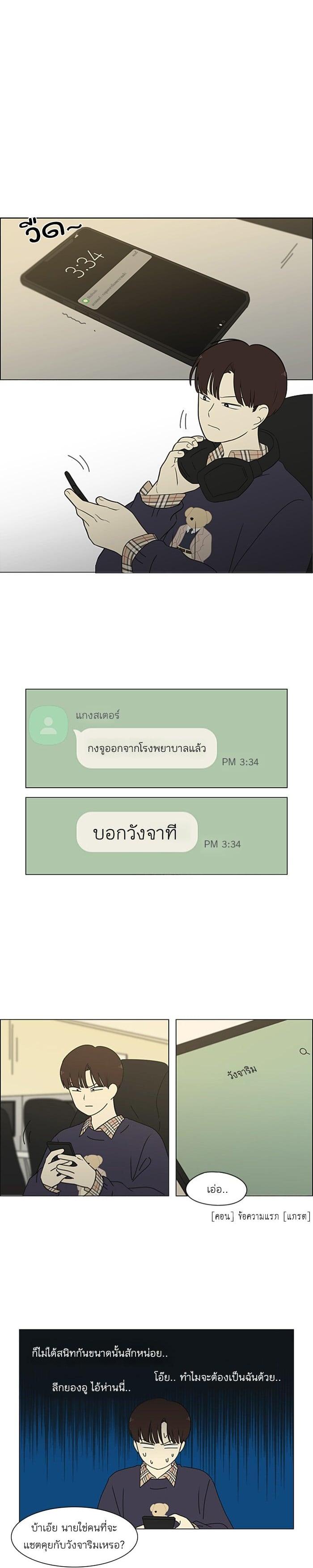 Manga-lc-com อ่านมังงะ อ่านการ์ตูน ออนไลน์ ฟรี Love Revolution รักนี้ต้องปฏิวัติ ตอนที่ 1 2 3 4 5 6 7 8 9 10 11 12 13 14 ฟรี ไม่มีโฆษณา Manga-lc - อ่าน มังงะ อ่าน การ์ตูน ออนไลน์ อ่านมังงะ ฟรี