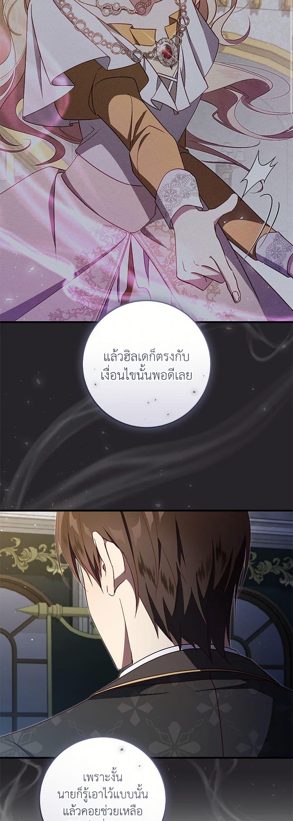 Manga-lc-com อ่านมังงะ อ่านการ์ตูน ออนไลน์ ฟรี I’ll Take the Dukedom From Today ตอนที่ 1 2 3 4 5 6 7 8 9 10 11 12 13 14 ฟรี ไม่มีโฆษณา Manga-lc - อ่าน มังงะ อ่าน การ์ตูน ออนไลน์ อ่านมังงะ ฟรี