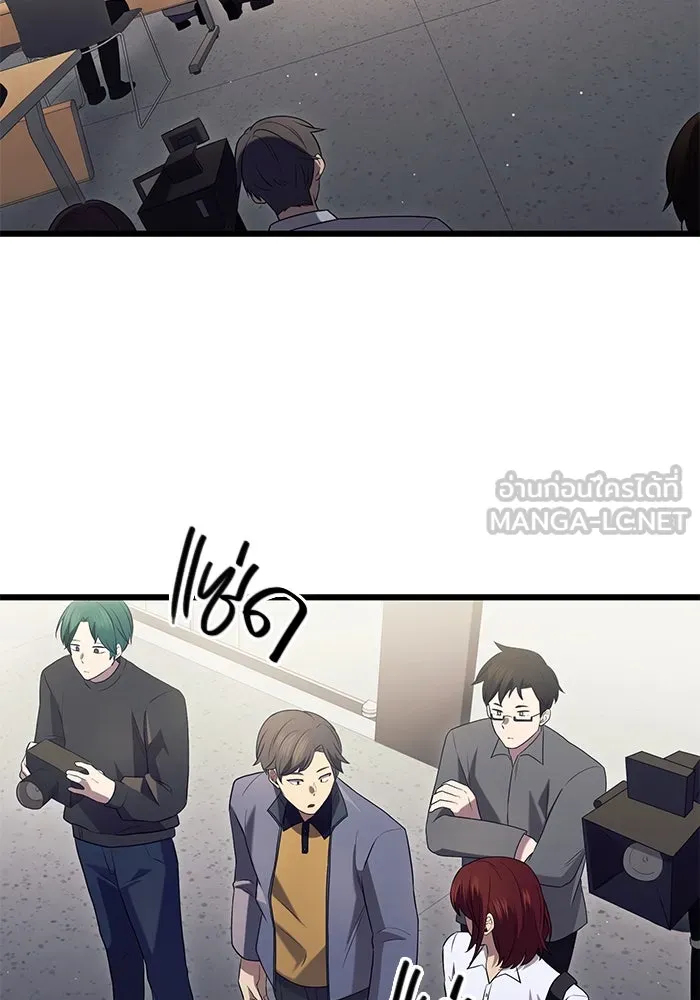 พลิกชะตาคว้าไอเทมระดับเทพ ตอนที่ 79 (จบซีซัน 1) รูปที่ 75