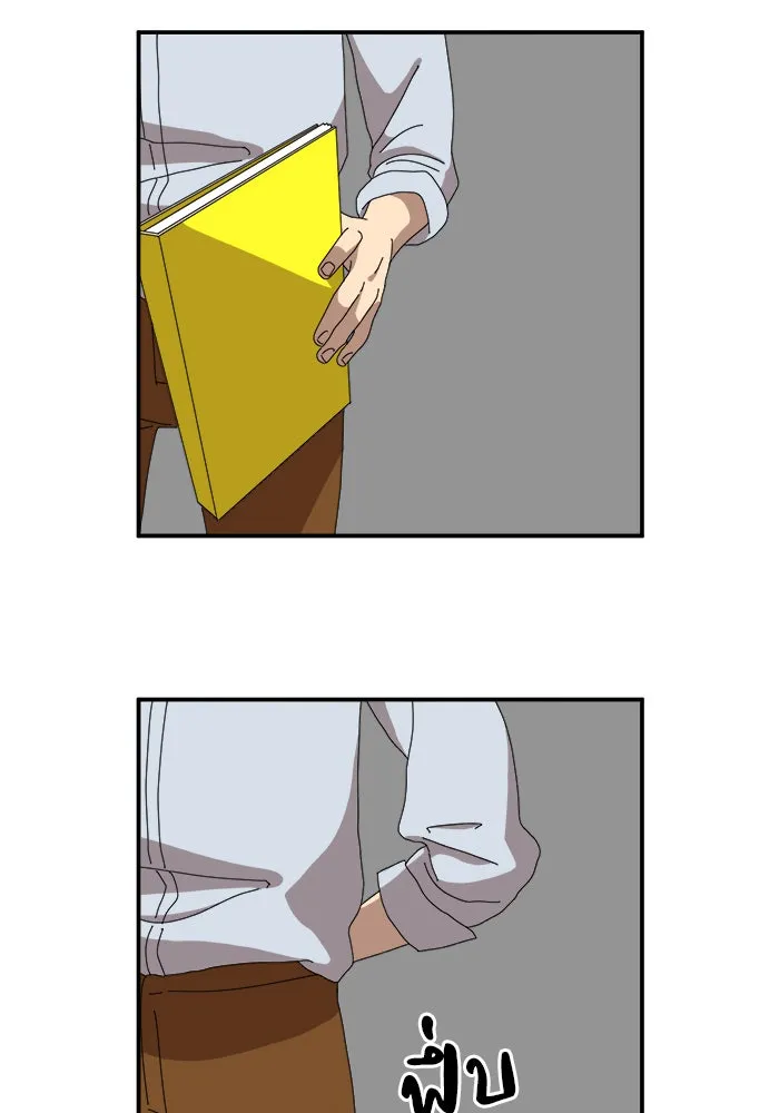 Double Click ตอนที่ 14 รูปที่ 134