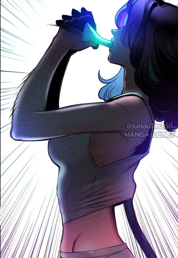 Jungle Juice ตอนที่ 174 รูปที่ 150