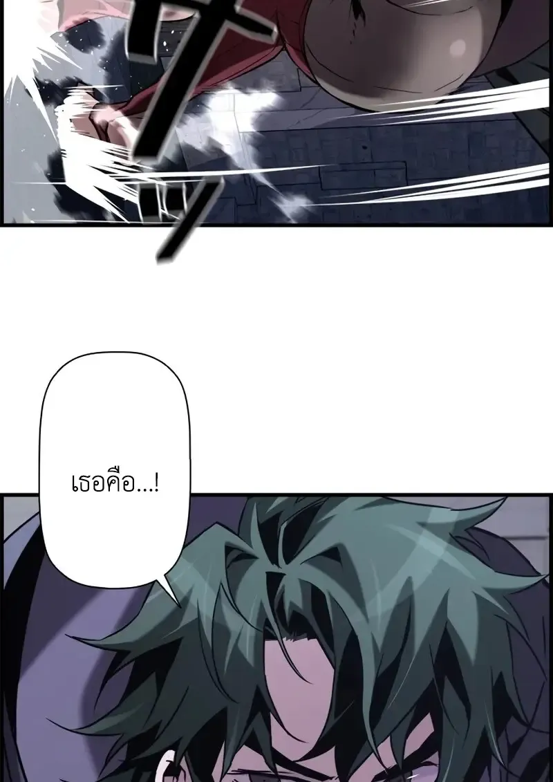 Necromancer_s Evolutionary Traits ตอนที่ ตอนที่ 106 รูปที่ 60