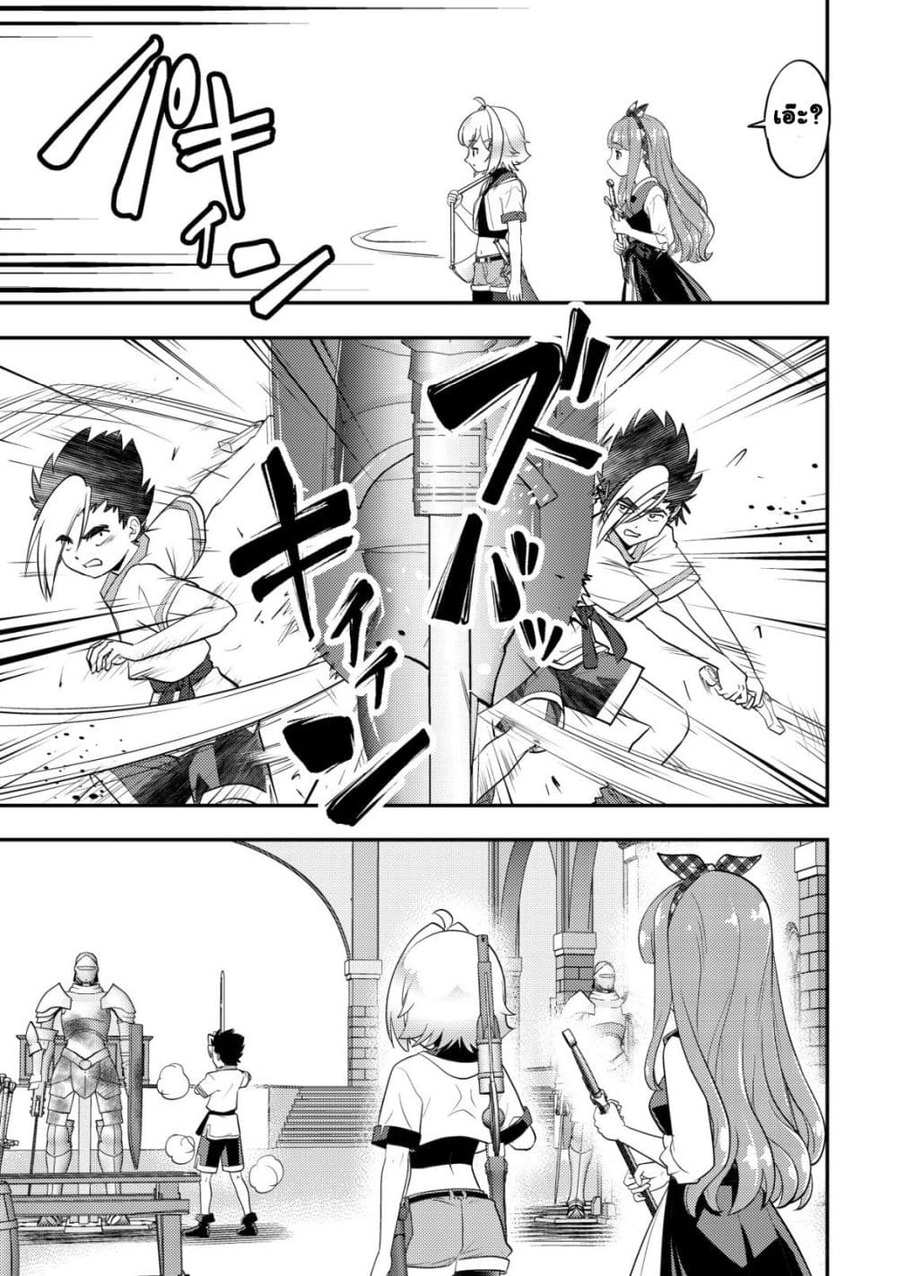 Manga-lc-com อ่านมังงะ อ่านการ์ตูน ออนไลน์ ฟรี Ikusei Jouzu na Boukensha, Youjo wo Hiroi, Second Life wo Ik ตอนที่ 1 2 3 4 5 6 7 8 9 10 11 12 13 14 ฟรี ไม่มีโฆษณา Manga-lc - อ่าน มังงะ อ่าน การ์ตูน ออนไลน์ อ่านมังงะ ฟรี