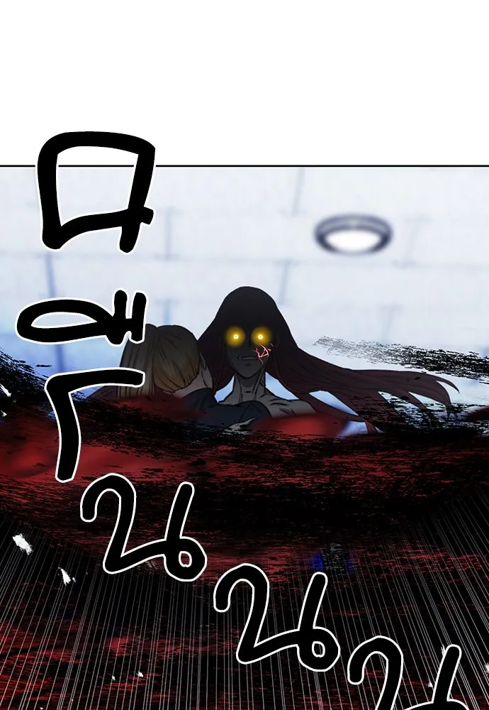 ดรูอิดแห่งสถานีโซล ตอนที่ 91 รูปที่ 19