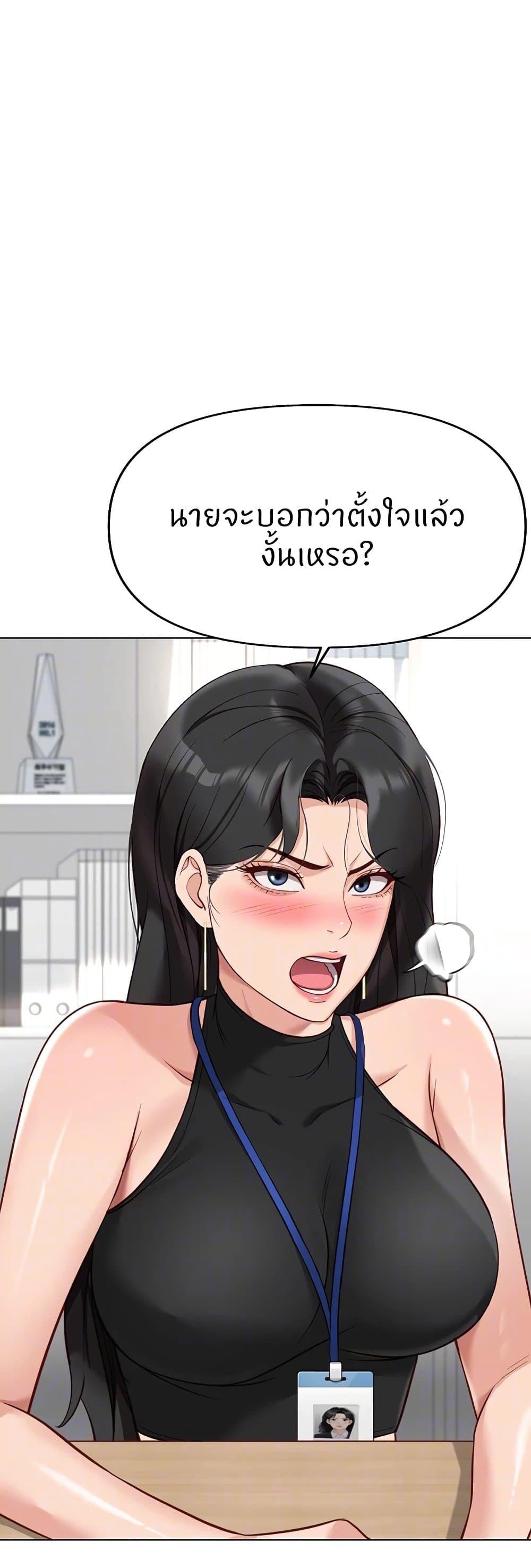 Doujin-Lc- อ่าน โดจิน มังฮวา เกาหลี ญี่ปุ่น จีน แปลไทย Common Sense Manipulation Program ตอนที่ 1 2 3 4 5 6 7 8 9 10 11 12 13 14 ฟรี ไม่มีโฆษณา อ่าน โดจิน Manhwa เกาหลี ญี่ปุ่น จีน เรามีครบ คัดมาให้เน้นๆ โดจิน 18+ รับประกันความฟินโดย  Doujin Lc