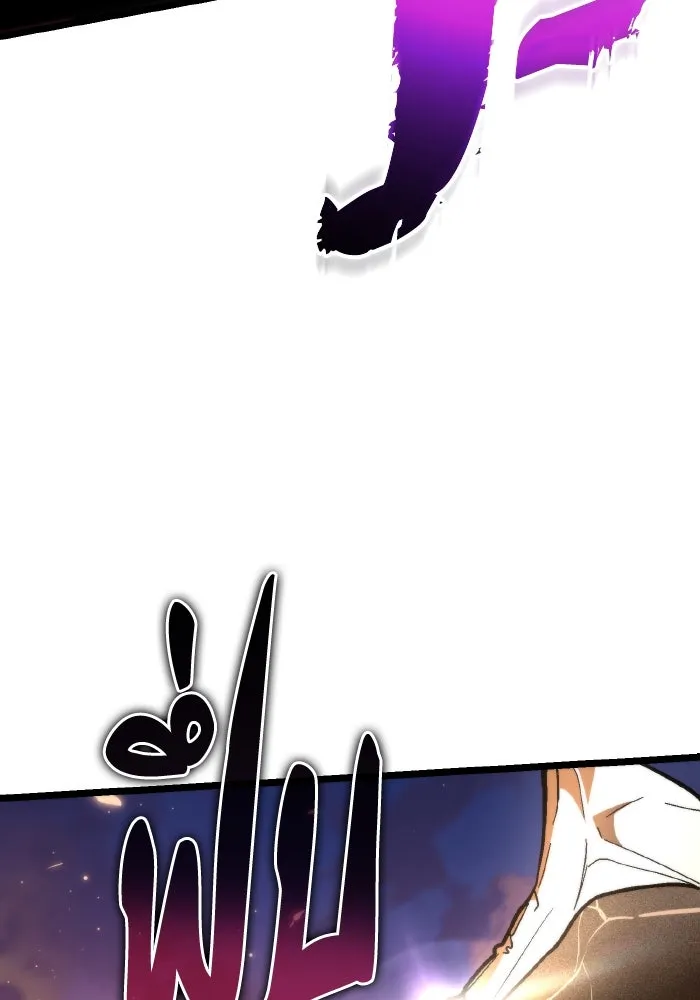 การแข่งขันของผู้เกิดใหม่ ตอนที่ 91 รูปที่ 70